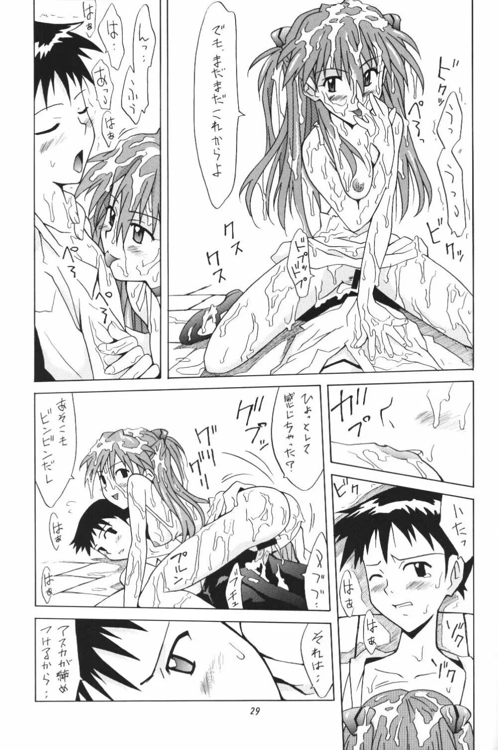 ASUKA FAN Vol.5 Page.28
