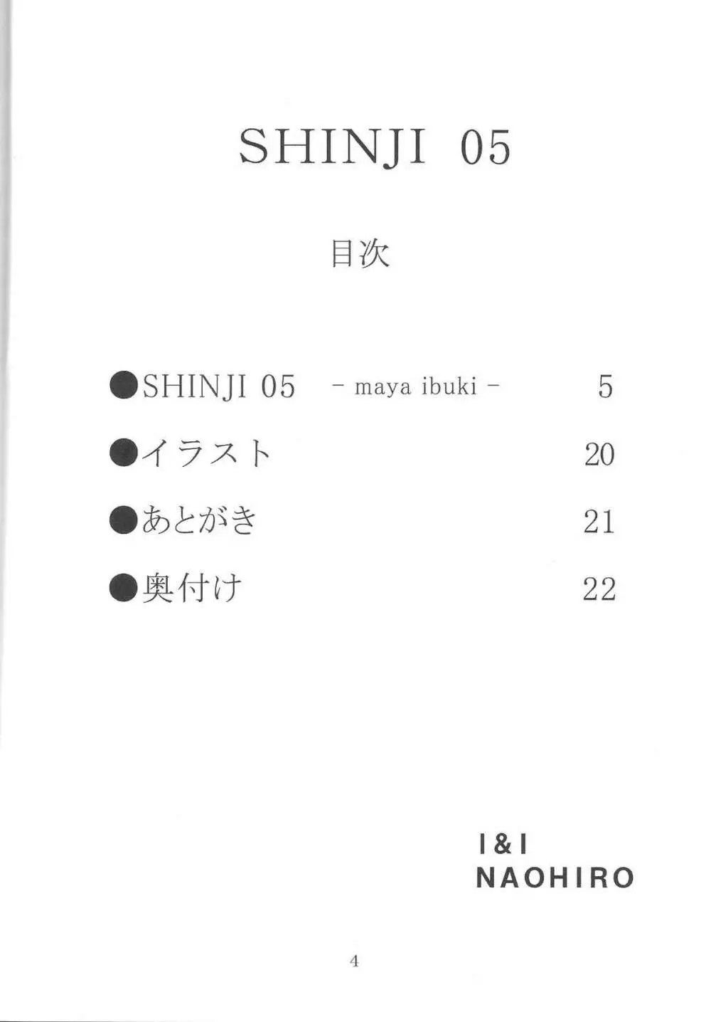 SHINJI 05 - maya ibuki Page.3