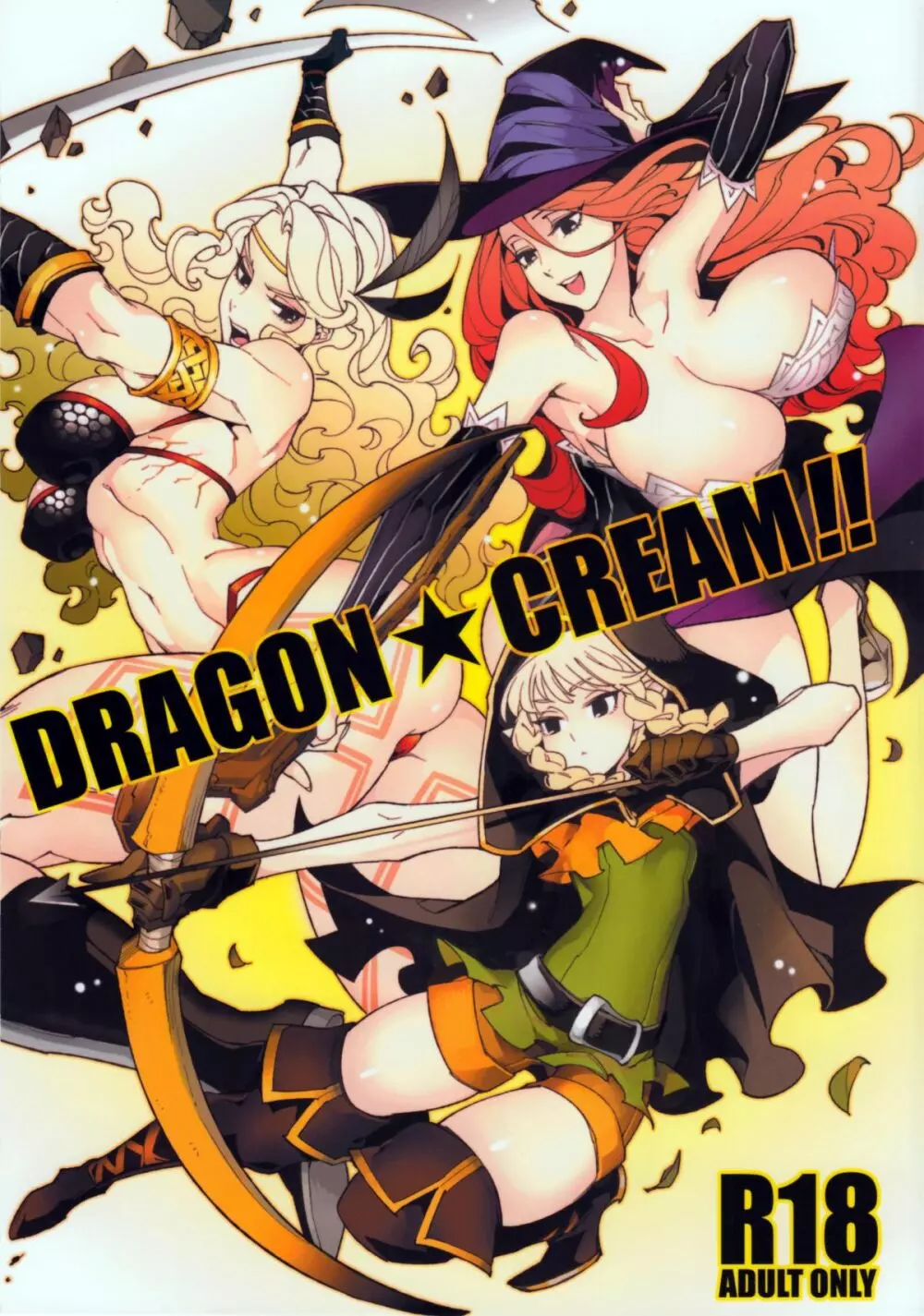 Dragon Cream!! Page.1