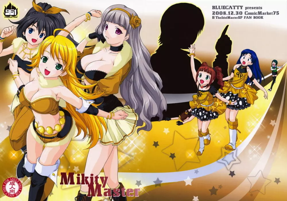 Mikity Master Page.2