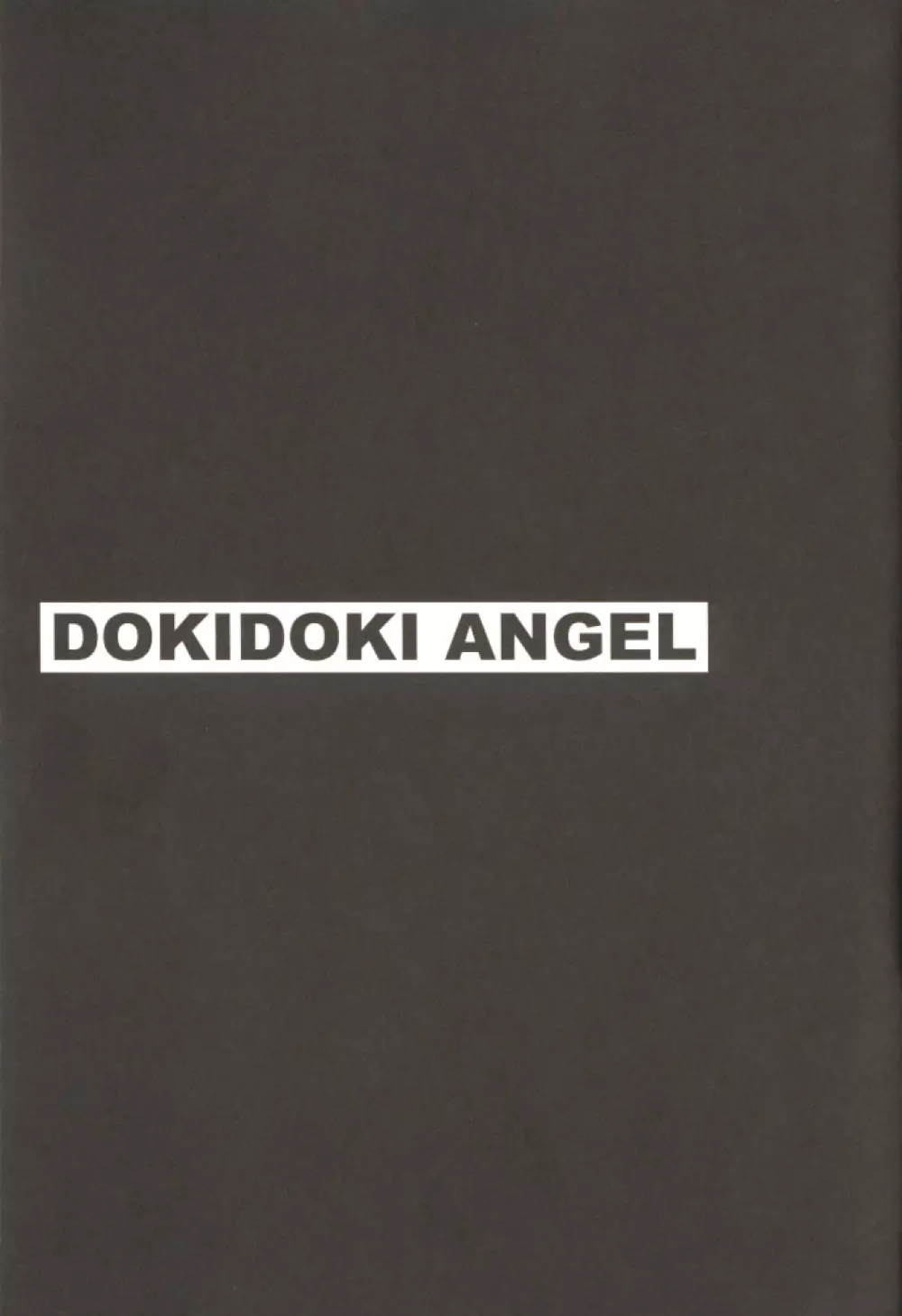 DOKIDOKI ANGEL Page.2