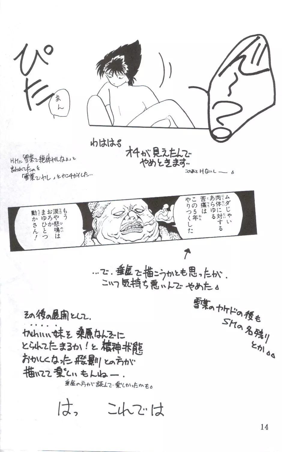Girl's Book Page.15