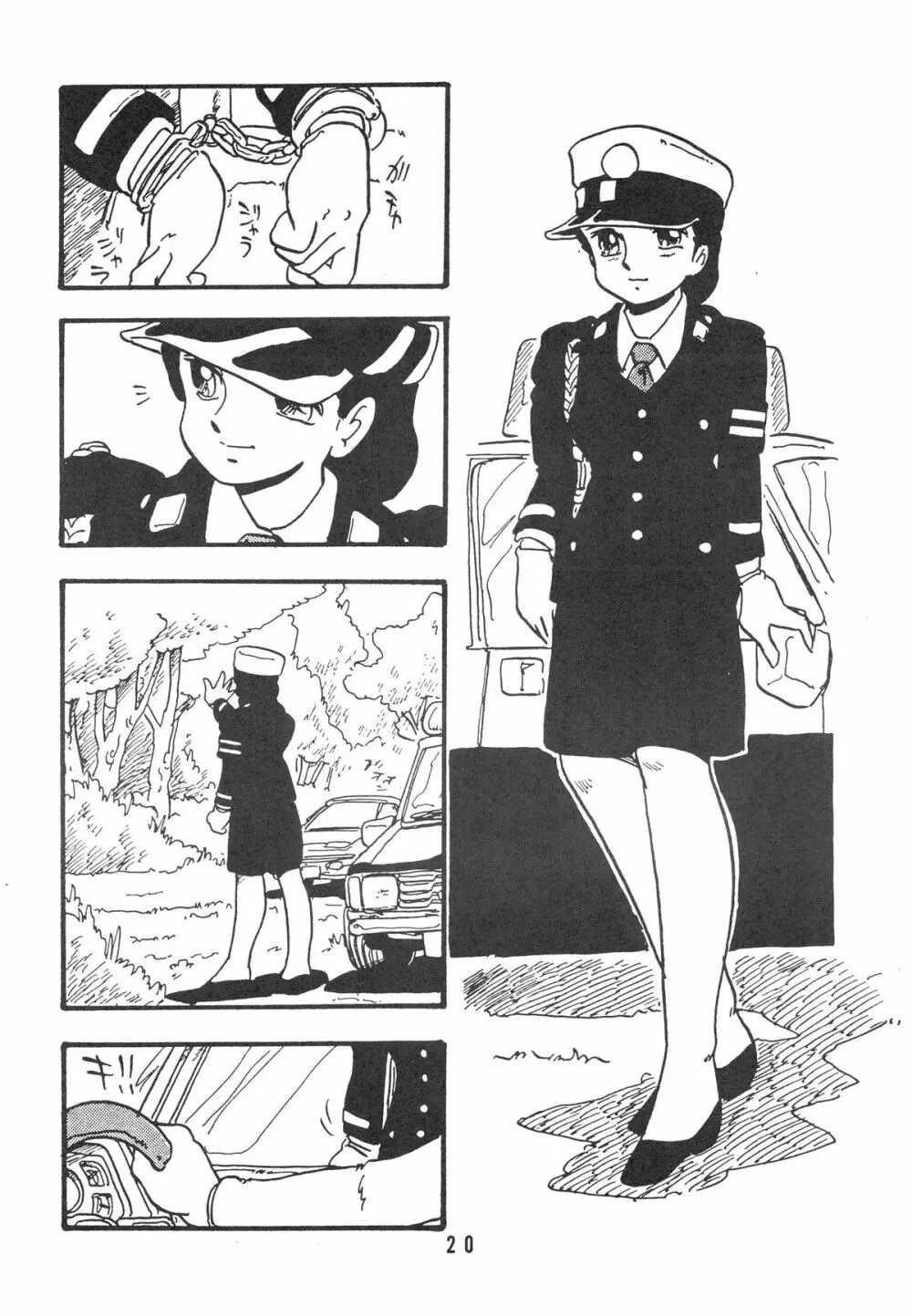 HANAKO 花子 Page.20