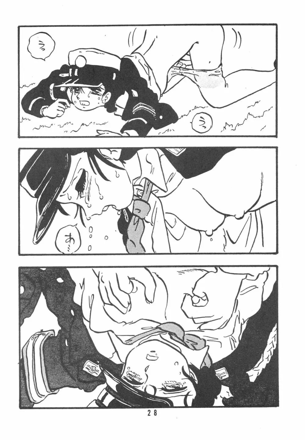 HANAKO 花子 Page.28