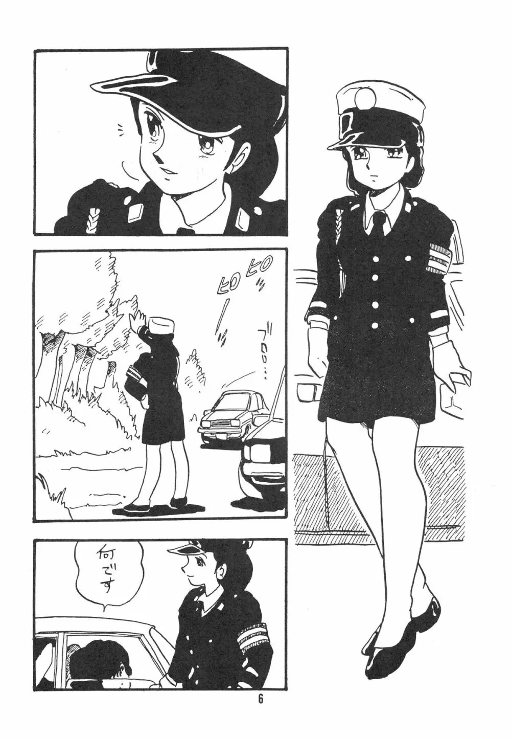 HANAKO 花子 Page.6
