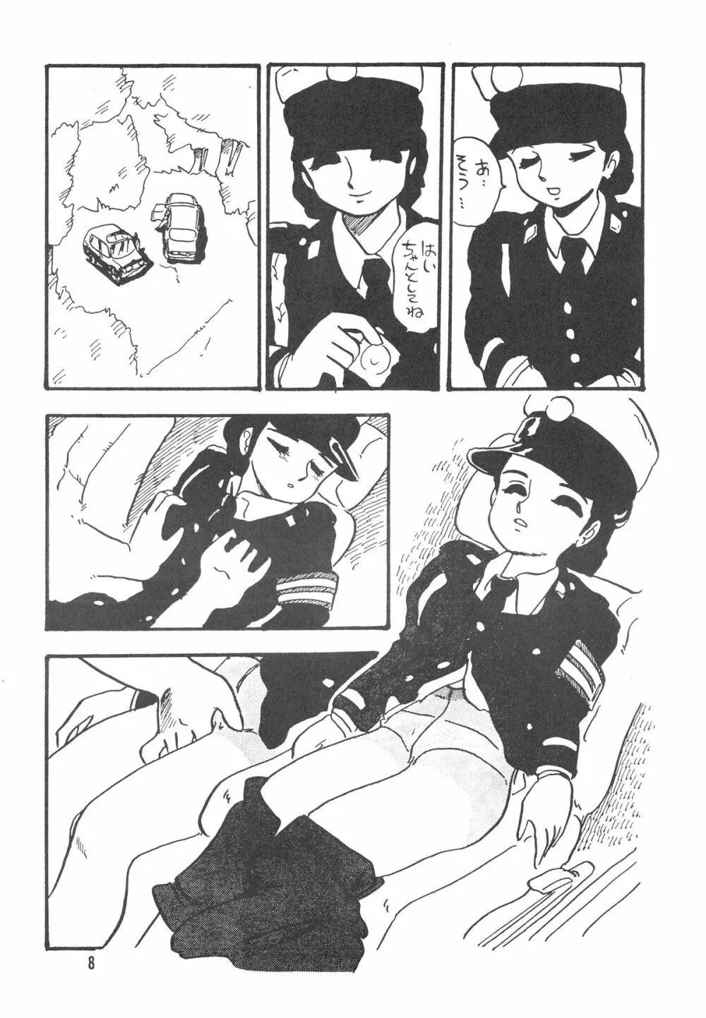 HANAKO 花子 Page.8