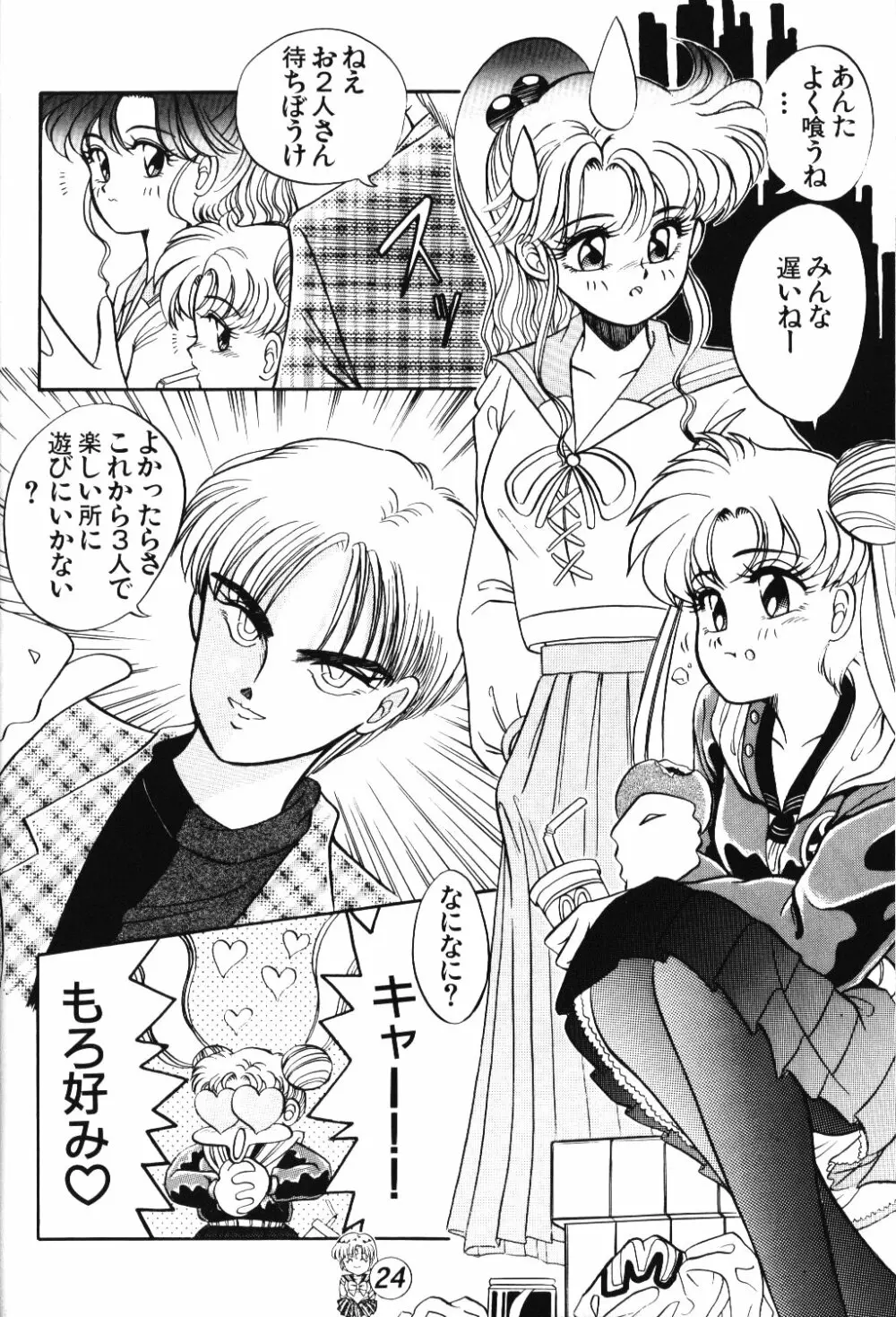 R Time Special Page.25