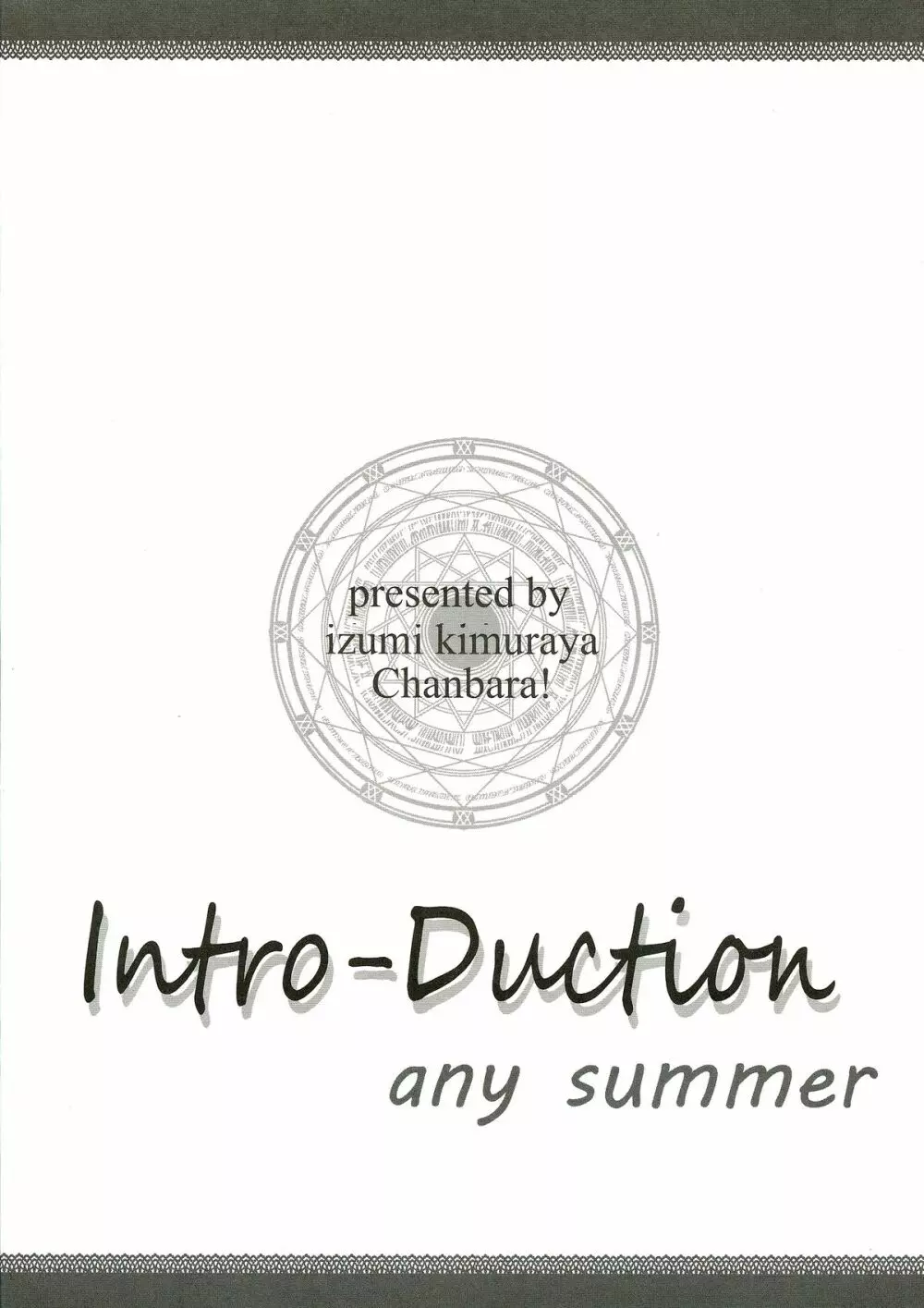 Intro-Duction any summer Page.2