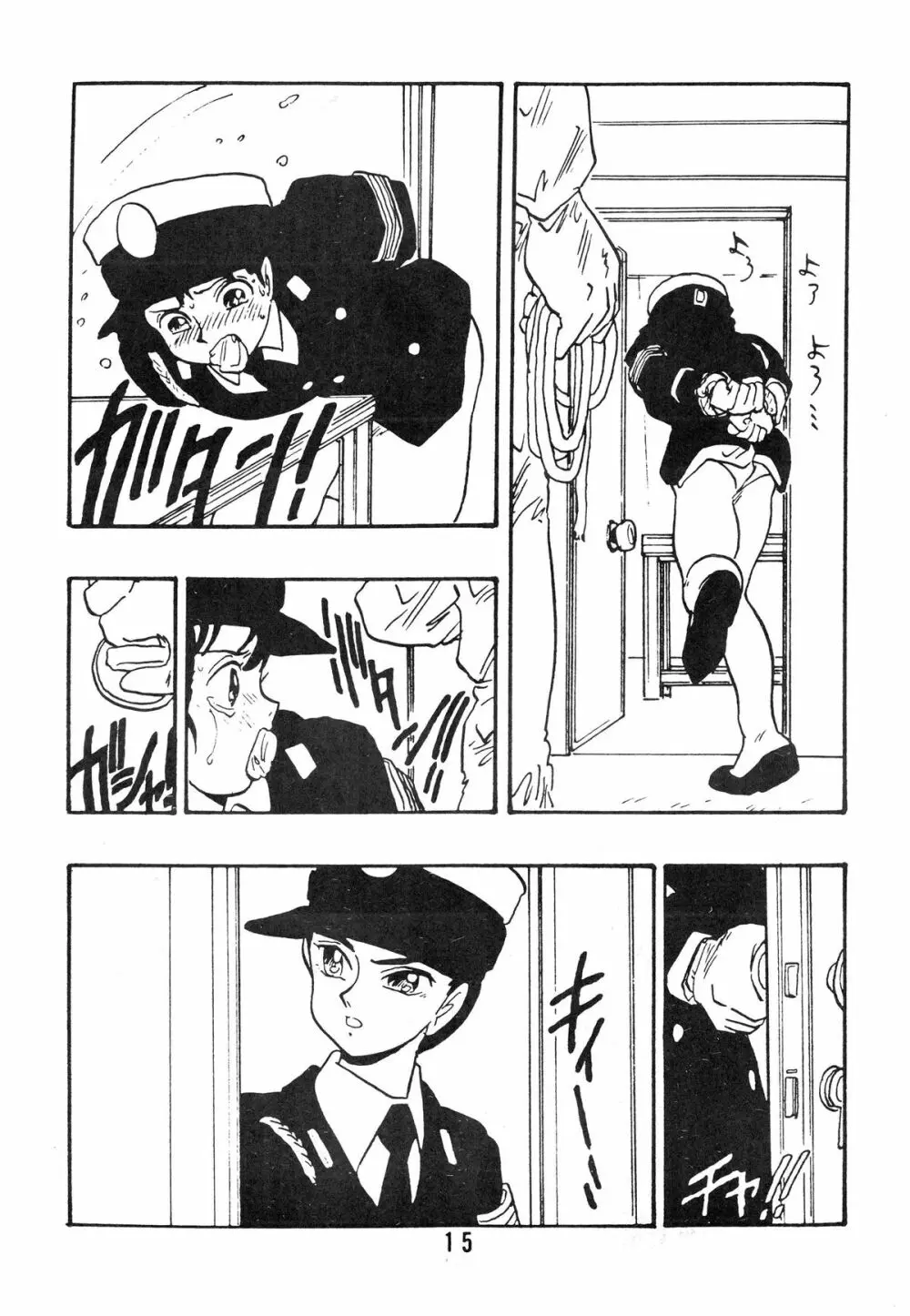 麗REIKO子 Page.15