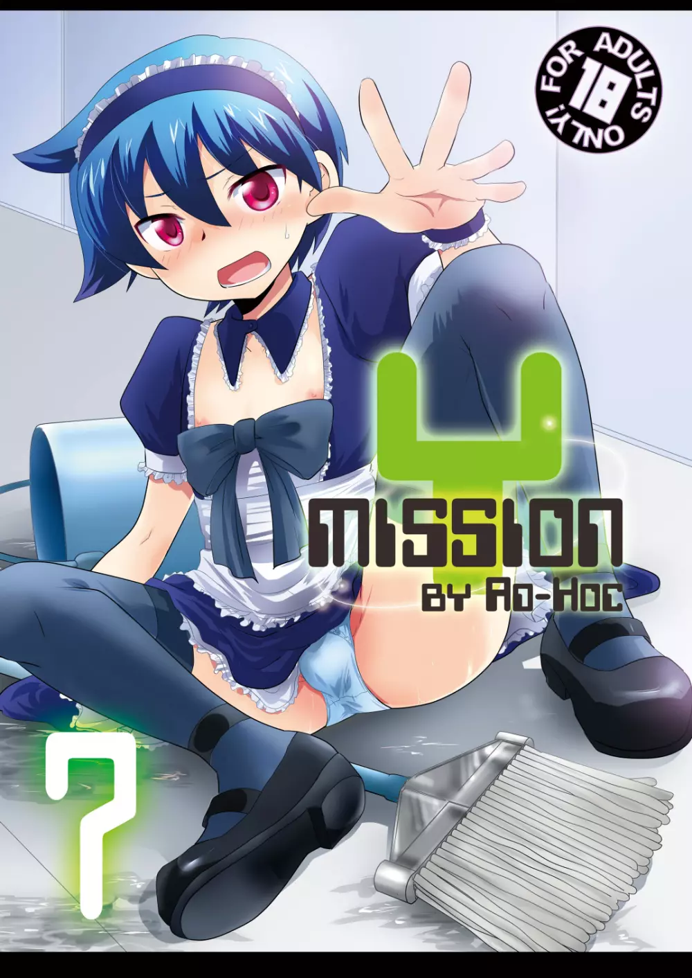 MISSION Y7