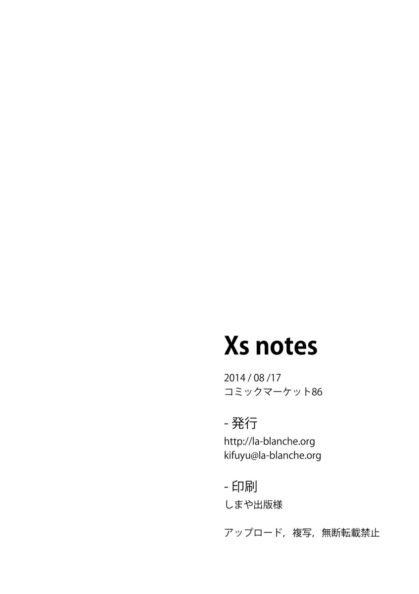Xs notes Page.20