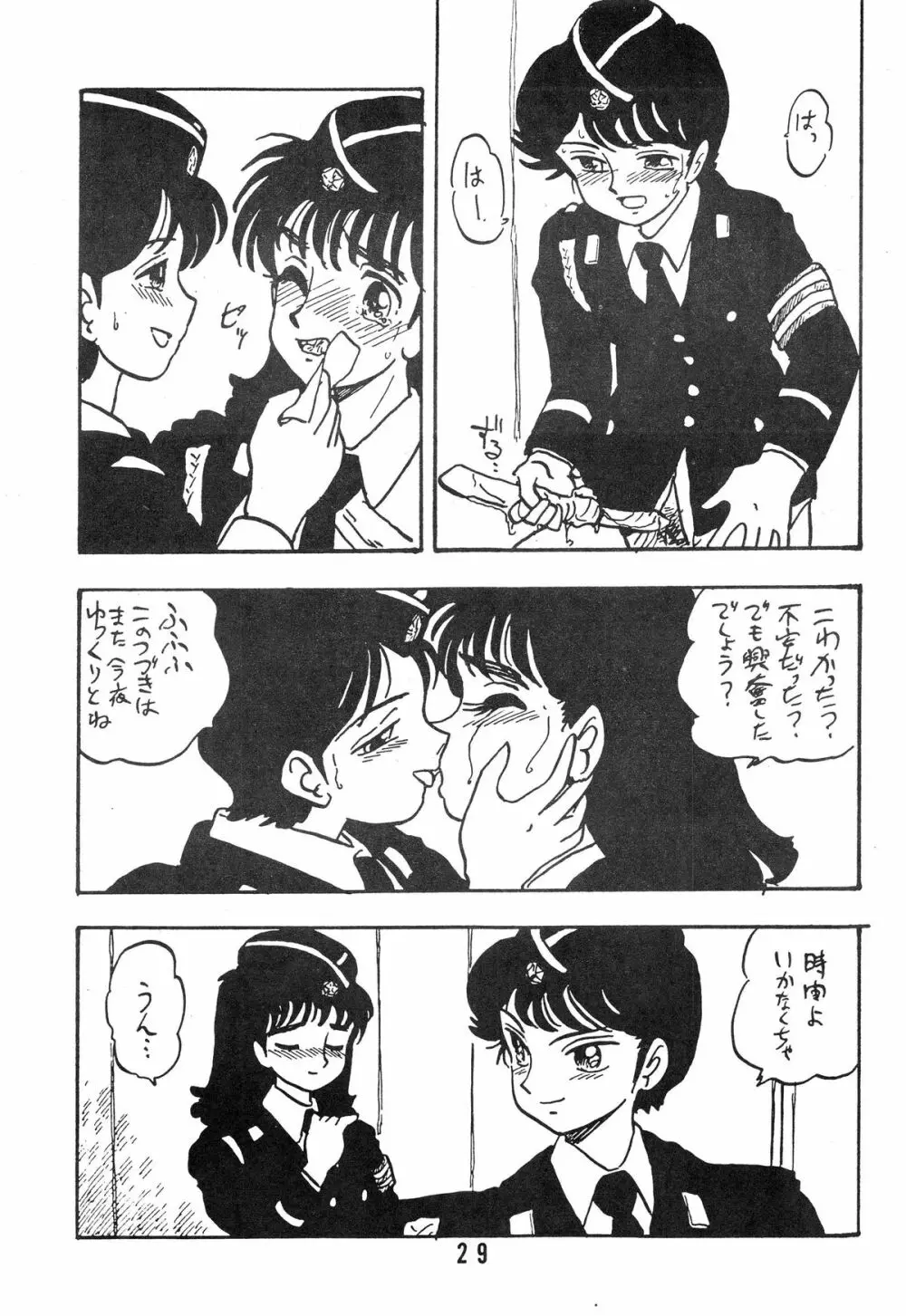知 TOMOKO 子 Page.29