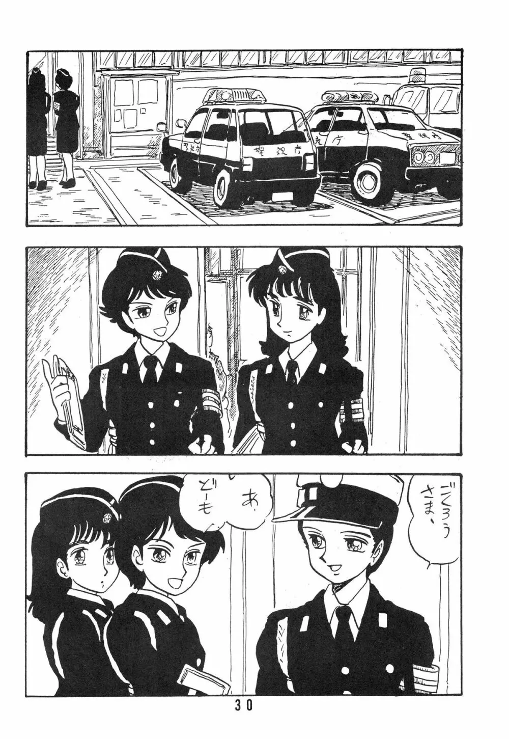 知 TOMOKO 子 Page.30