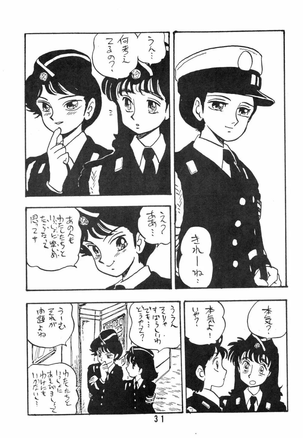 知 TOMOKO 子 Page.31
