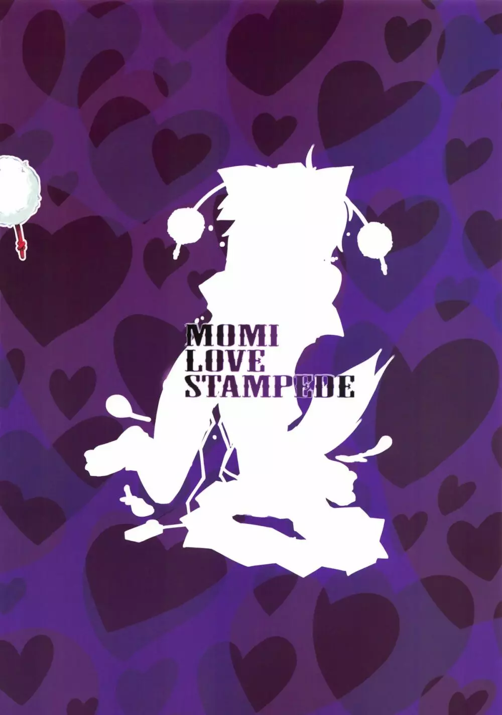 MOMI LOVE STAMPEDE Page.2