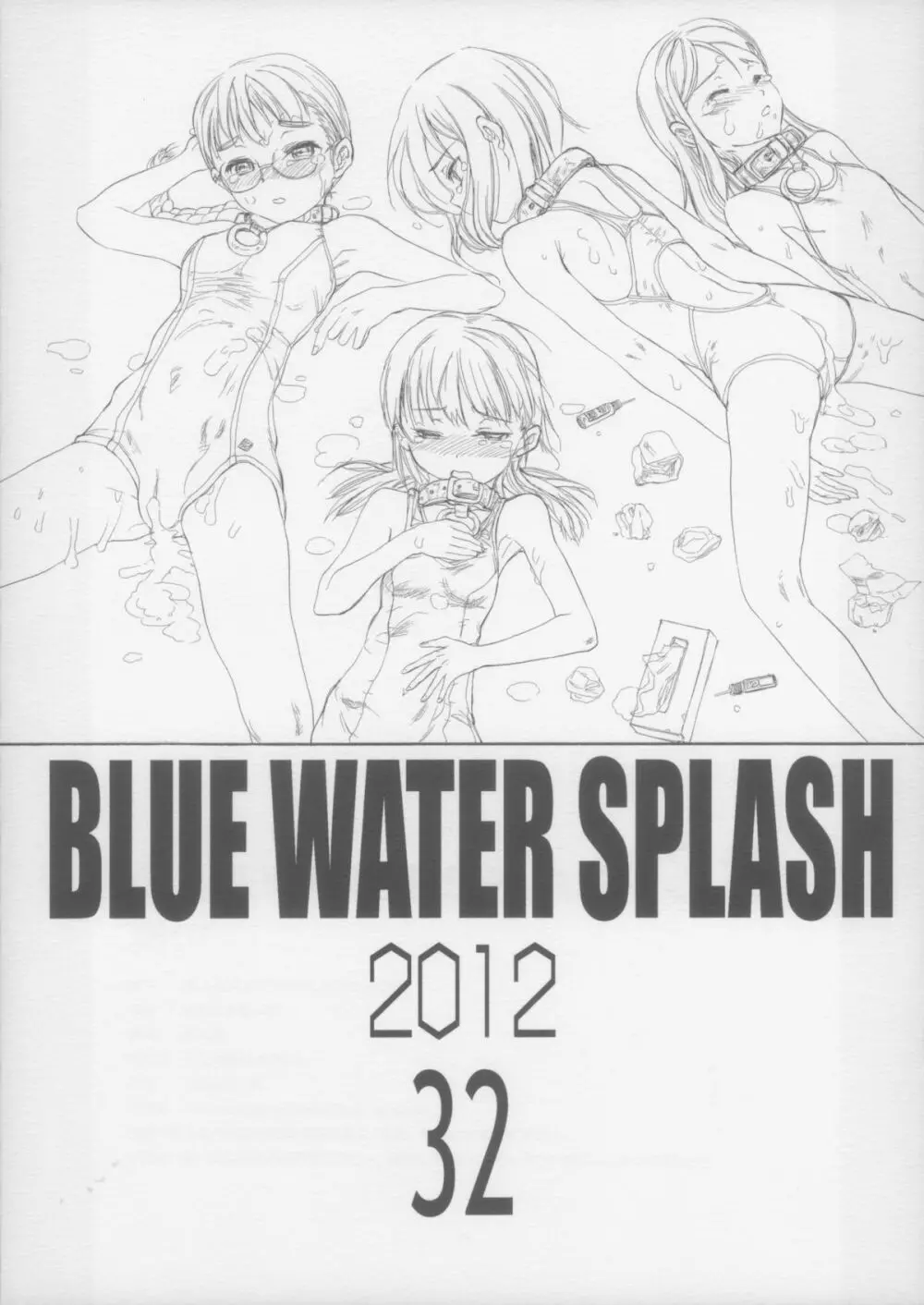 BLUE WATER SPLASH VOL.32 Page.2