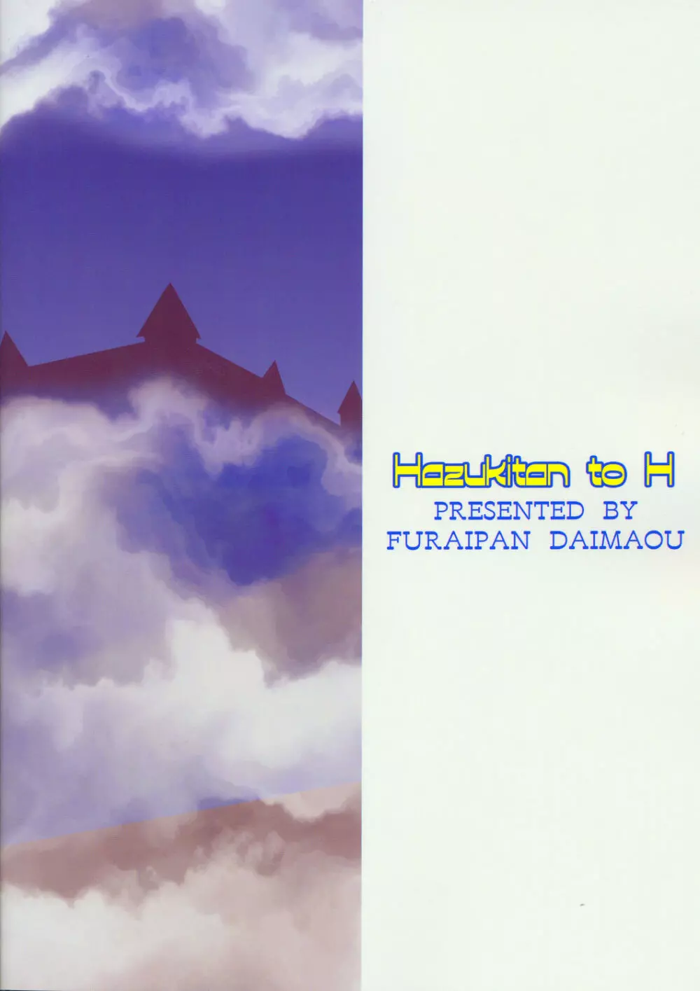Hazukitan to H Page.22