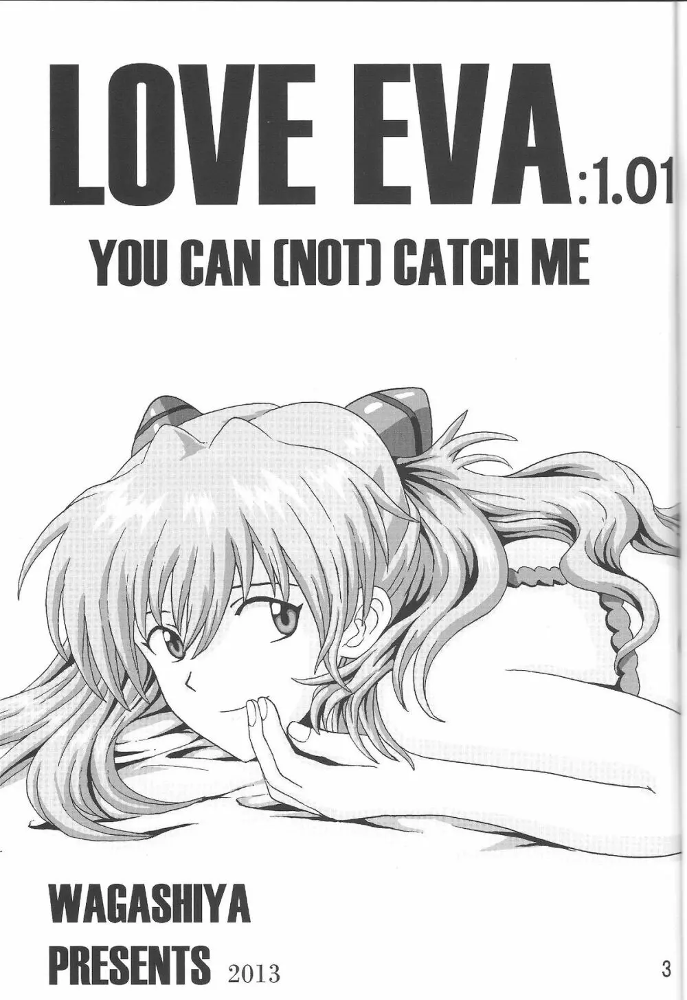 (C85) [和菓子屋 (甘井ヤドラキ)] LOVE-EVA:1.01 You can [not] catch me (新世紀エヴァンゲリオン) Page.2