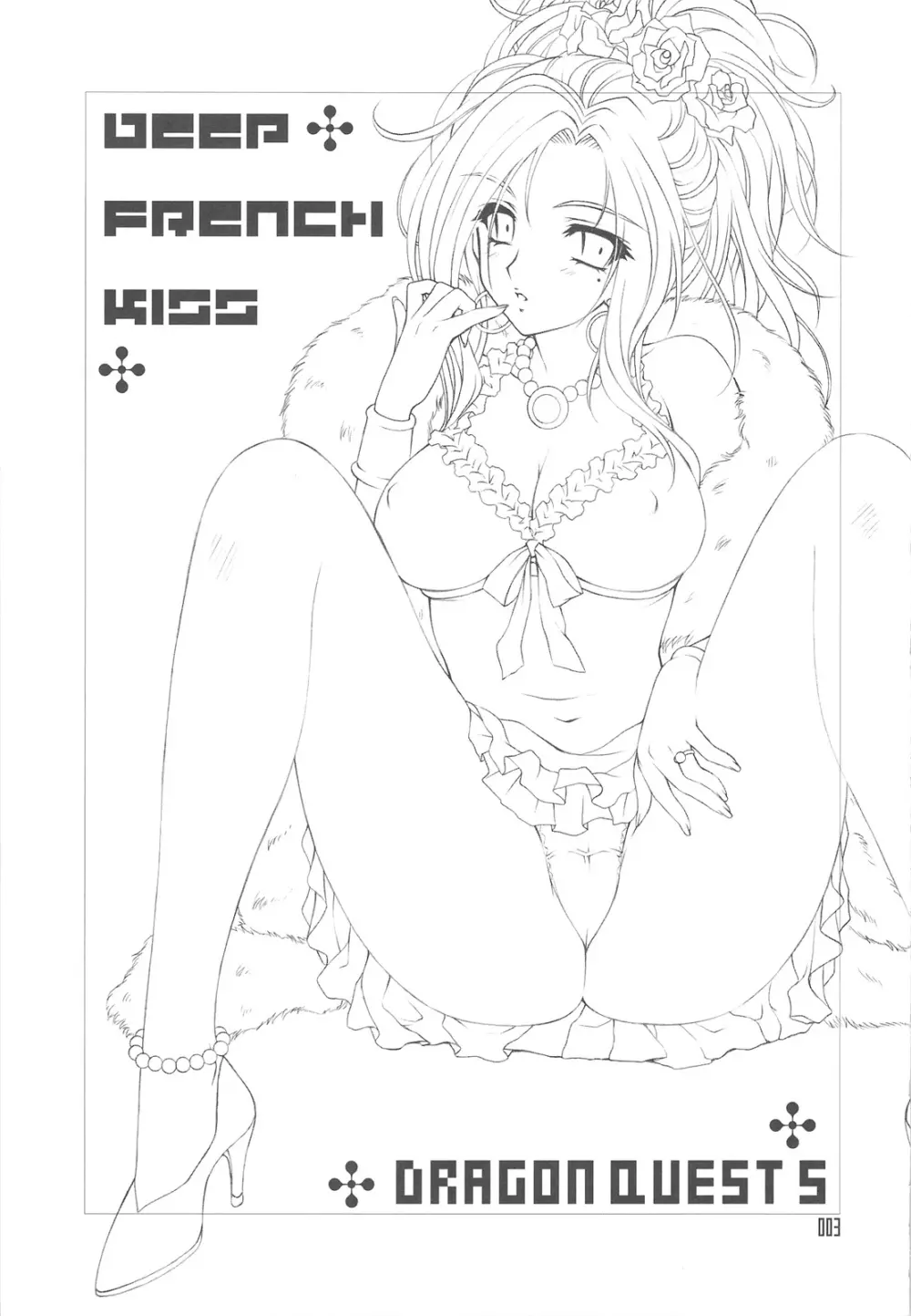 DEEP FRENCH KISS Page.2