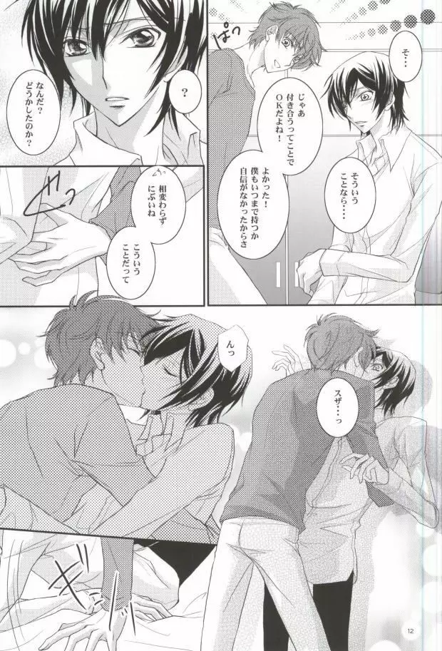 First Page.9