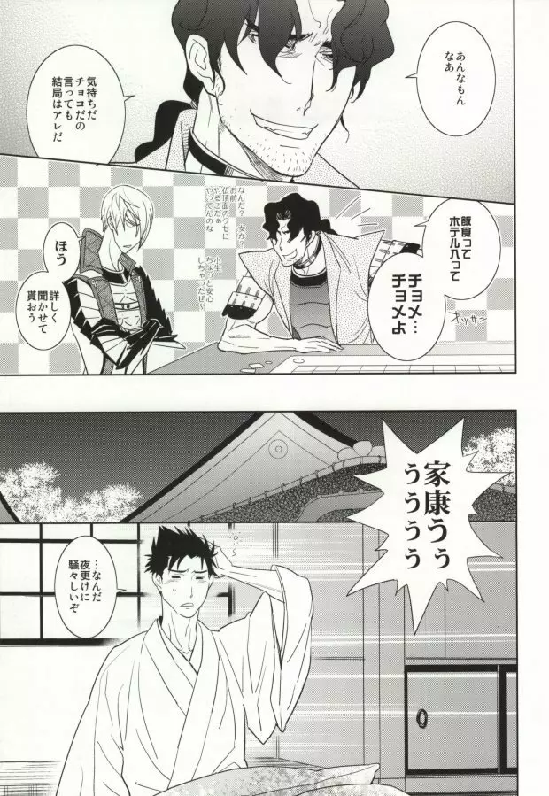 V→←W Page.10