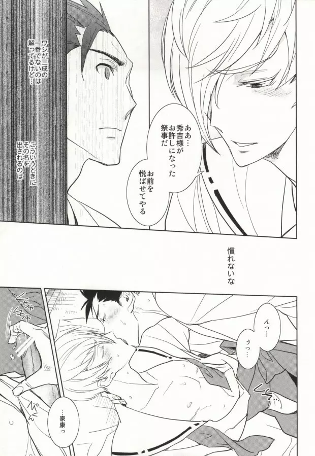 V→←W Page.12