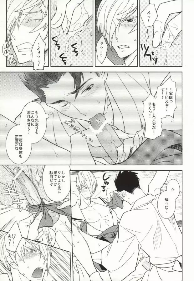 V→←W Page.14