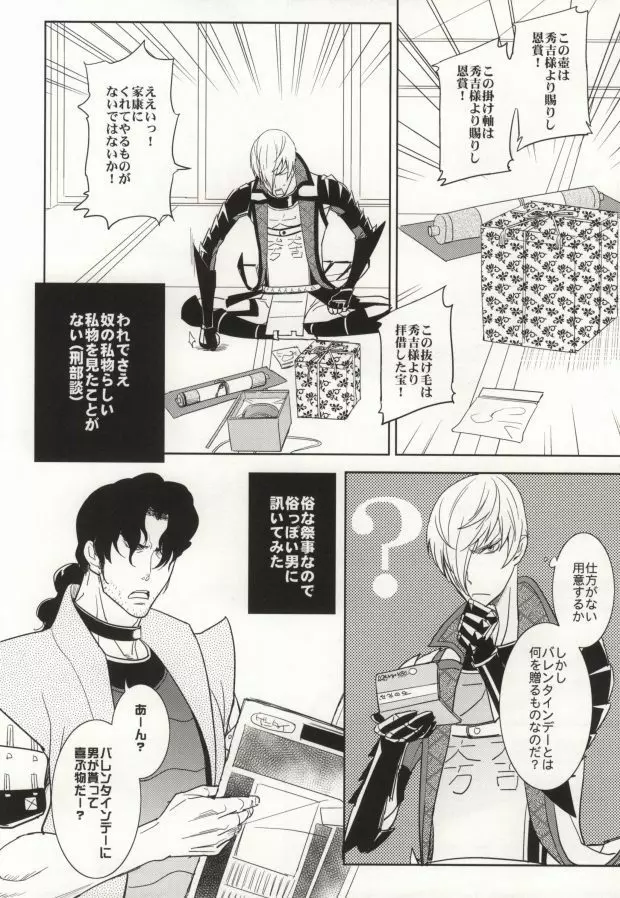 V→←W Page.9