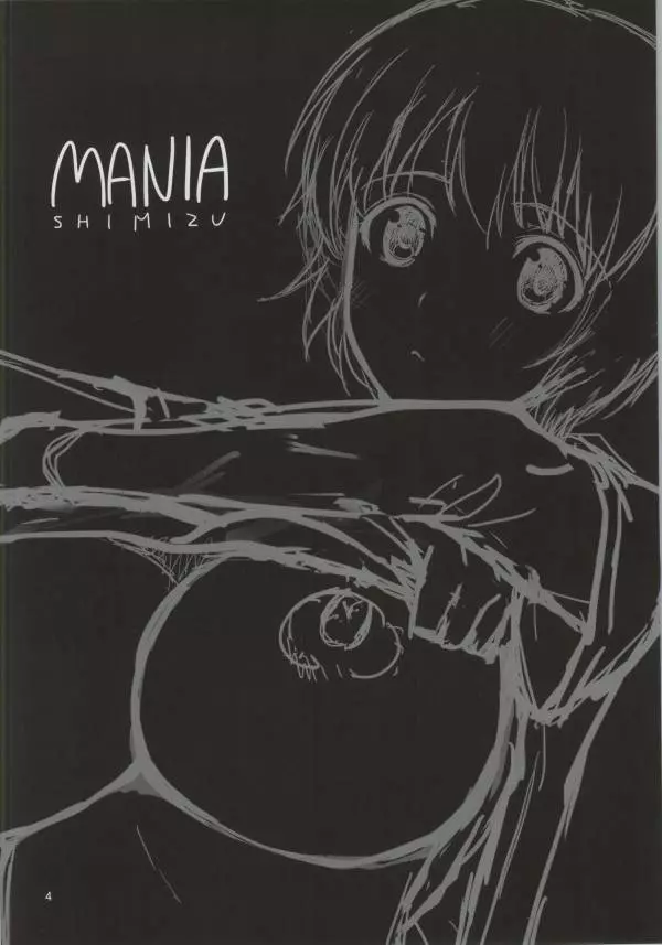 MANIA SHIMIZU Page.2