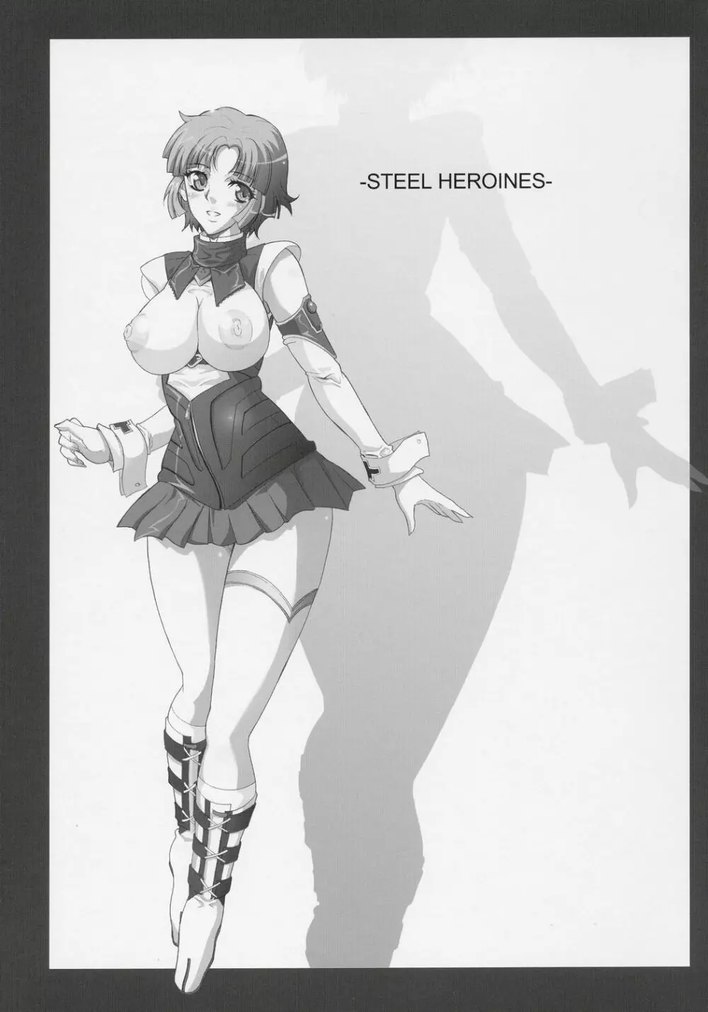 STEEL HEROINES vol.1 -Kusuha- Page.2