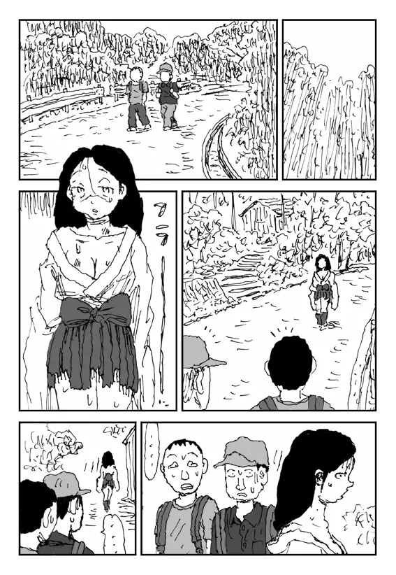 いけにえ少女ヒグチ Page.30
