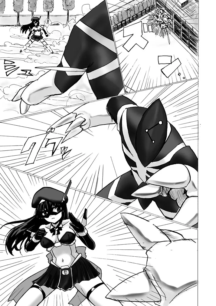 SILVER RAINA The Guardian of Photon 02 Page.25