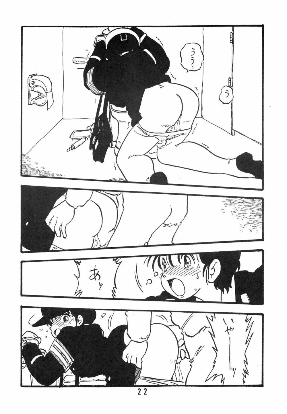 YUKIKO 有紀子 Page.22