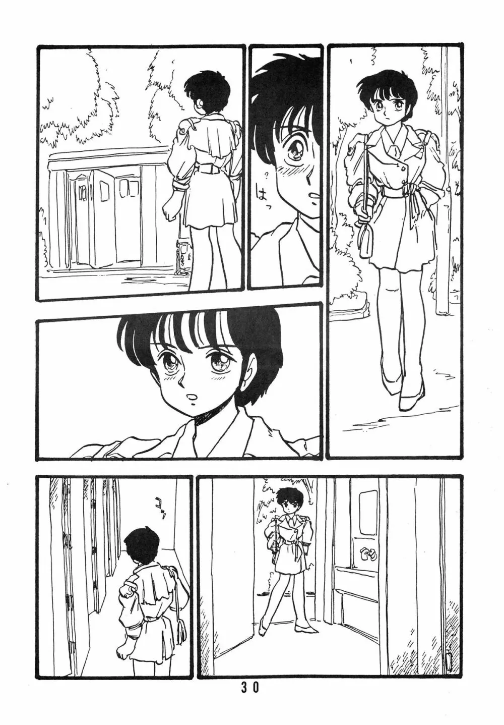 YUKIKO 有紀子 Page.30