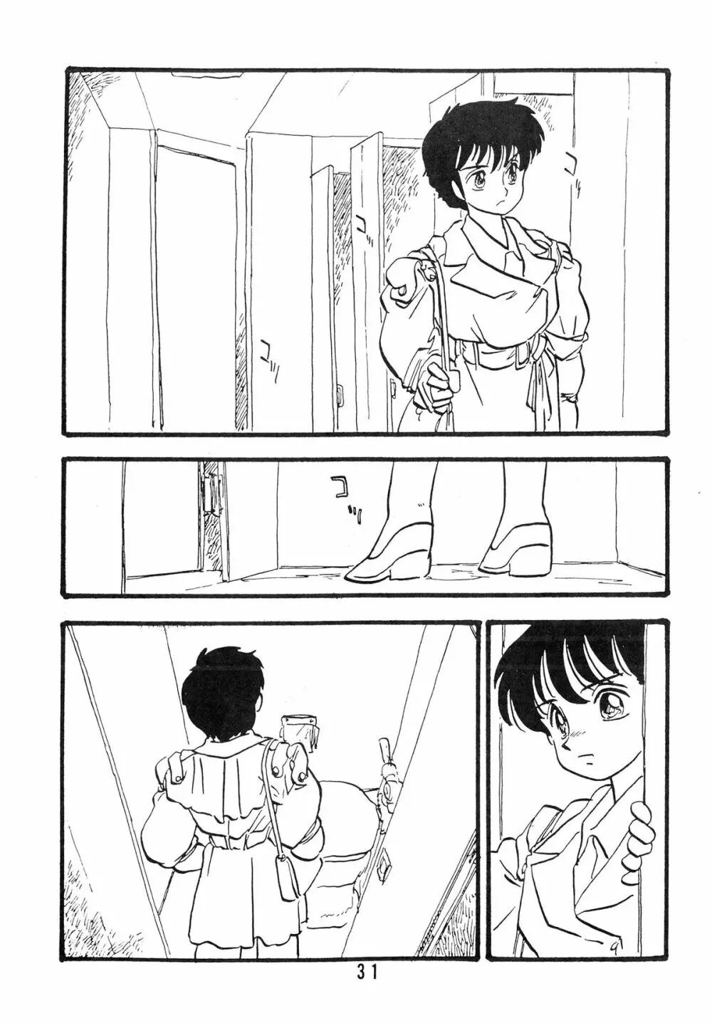 YUKIKO 有紀子 Page.31