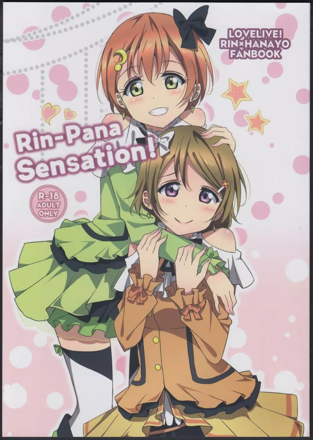 Rin-Pana Sensation! Page.1