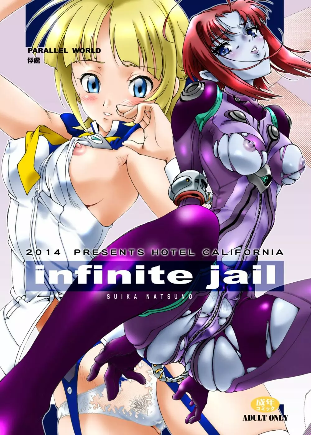 infinite jail