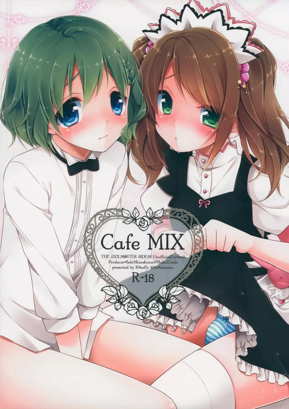 Cafe MIX Page.2