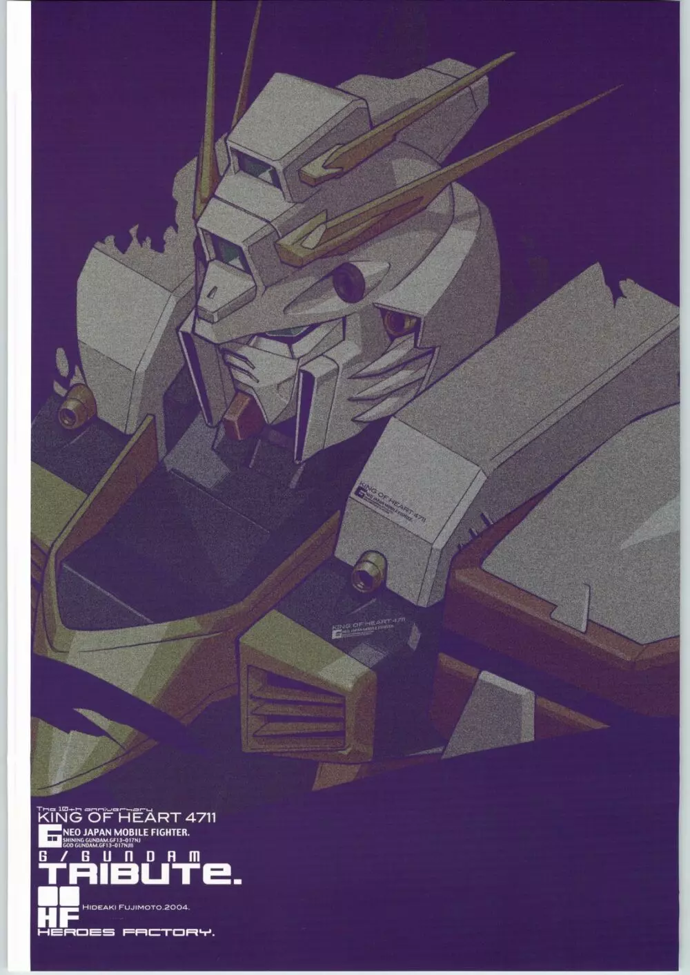 G／Gundam TRIBUTE. Page.2