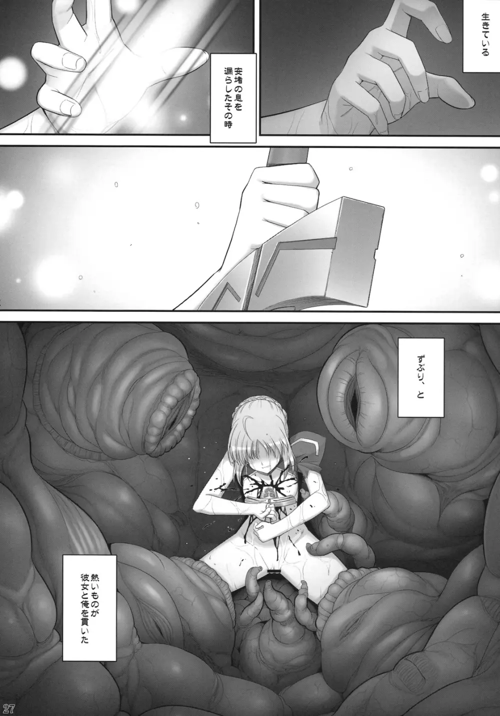 RE09 Page.26