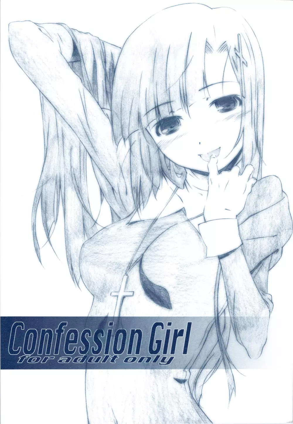 Confession Girl Page.1
