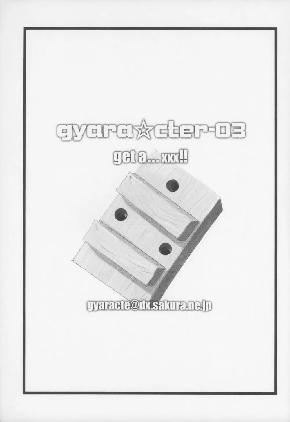 Gyara☆cter-03 Page.3