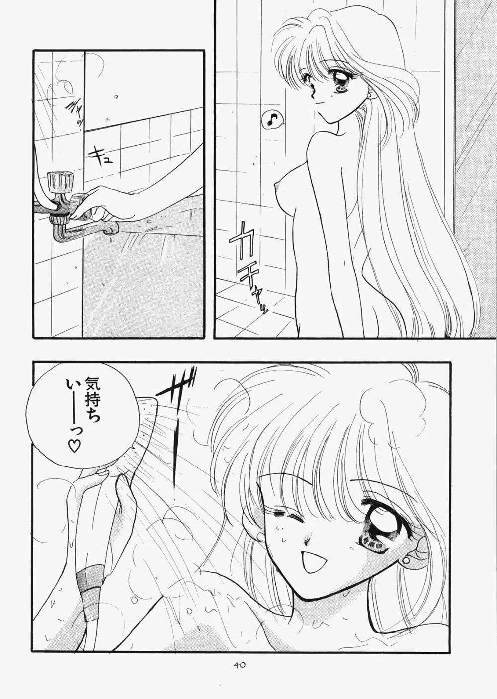 1000000人の少女 side☆ Page.35