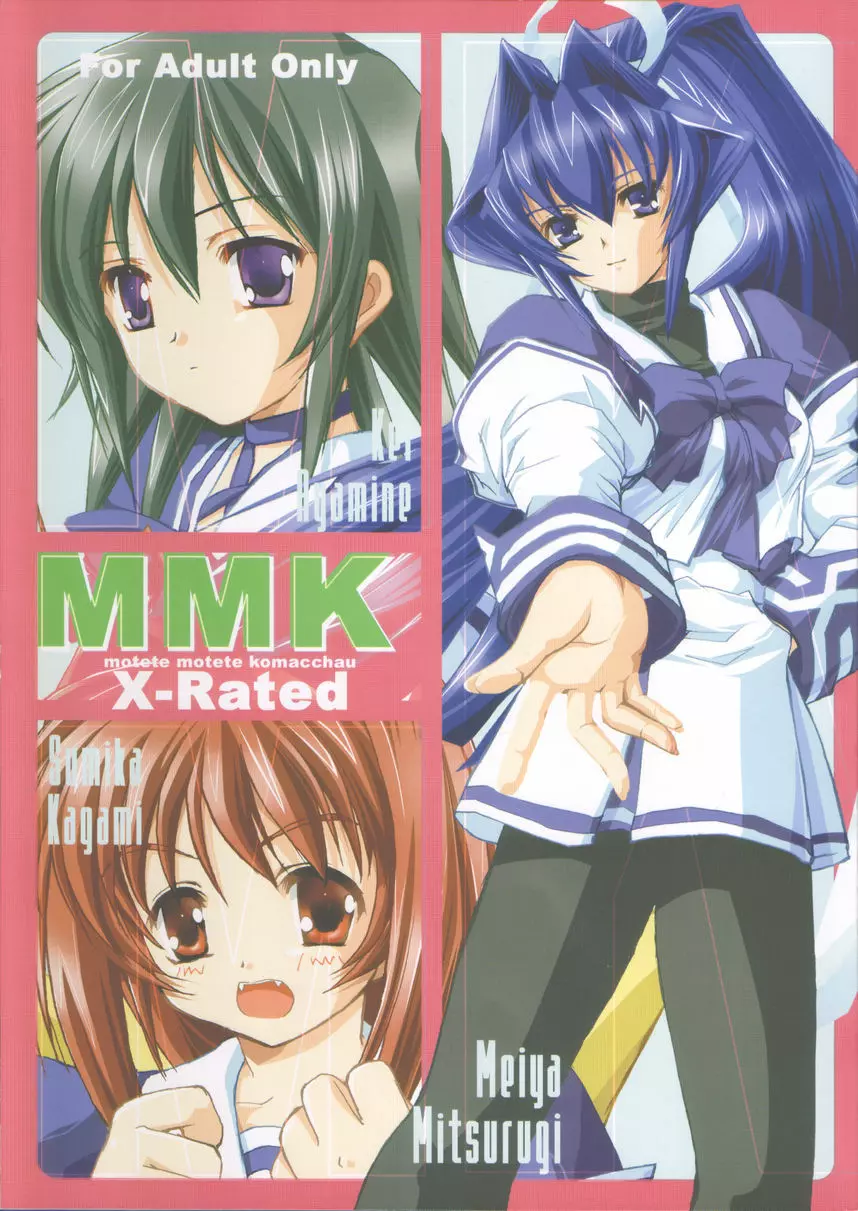 MMK X-Rated Page.1