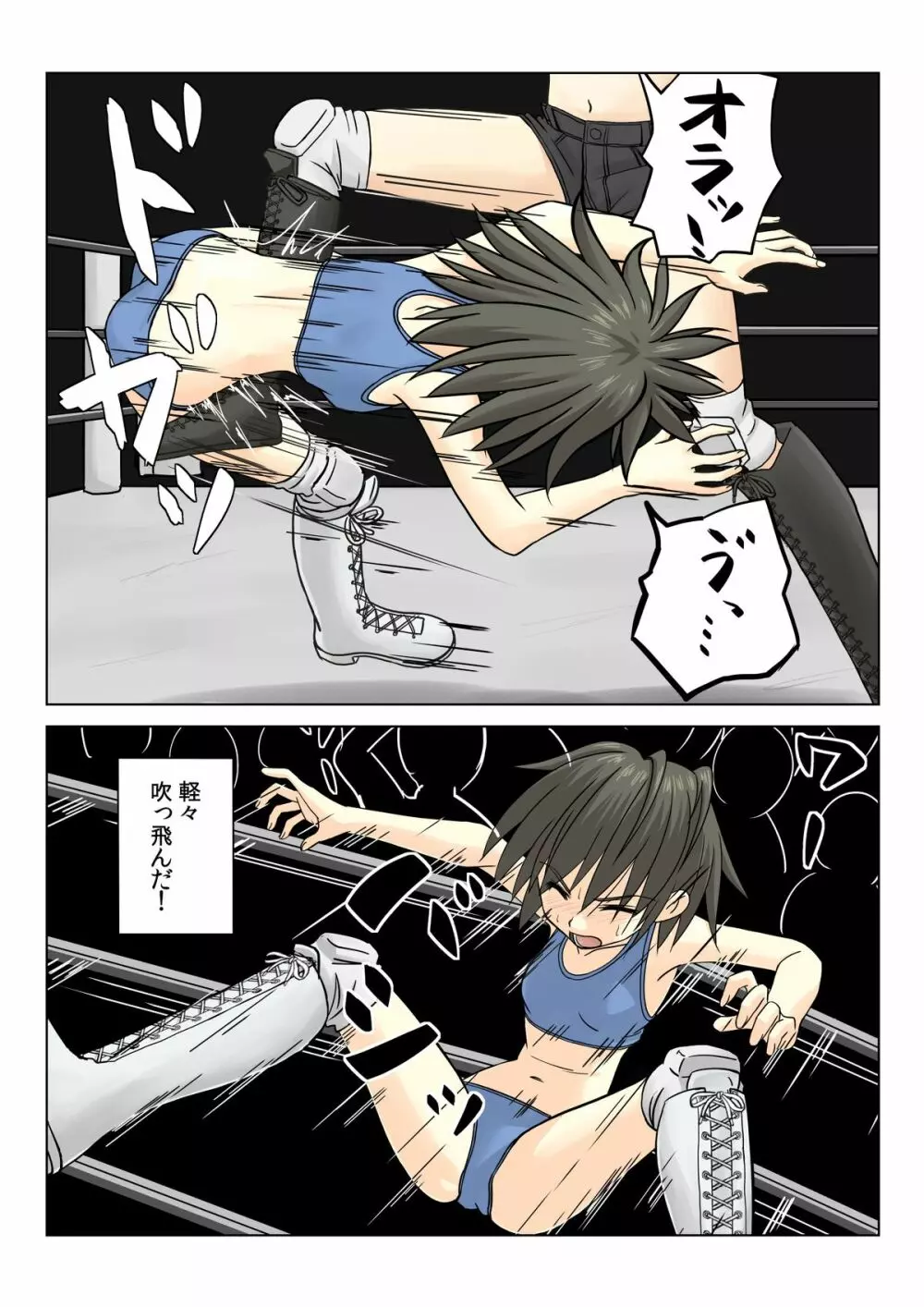 T.FIGHT3 Page.6