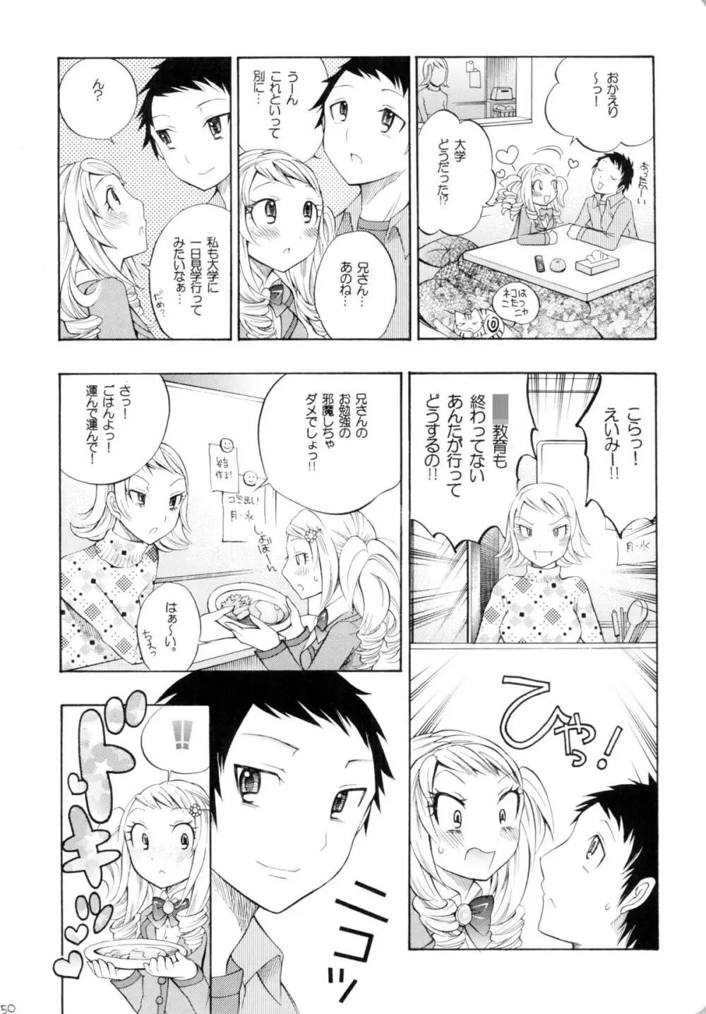 魔法少女×ふたなり悪魔娘総集編 Page.49