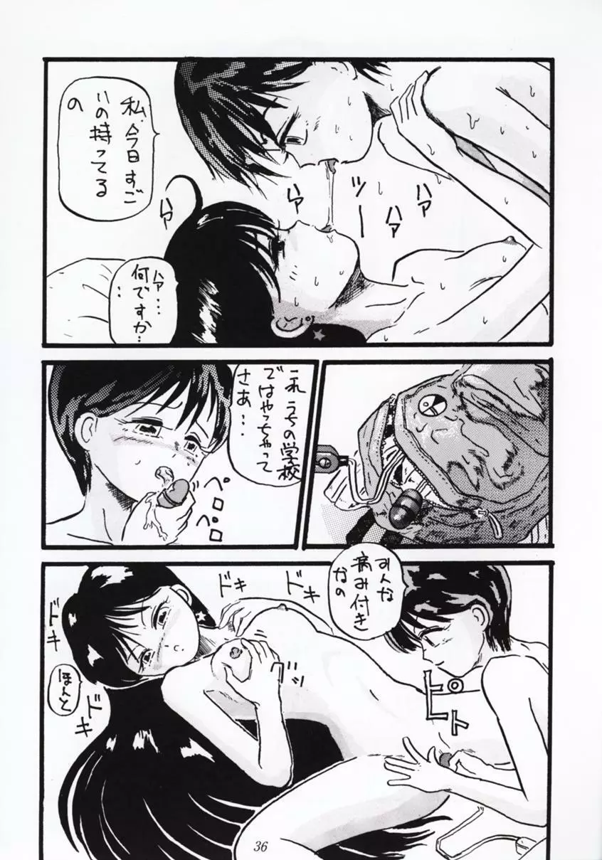Nan・Demo 9 ウルトラスーパーグレイトデラックス Page.35