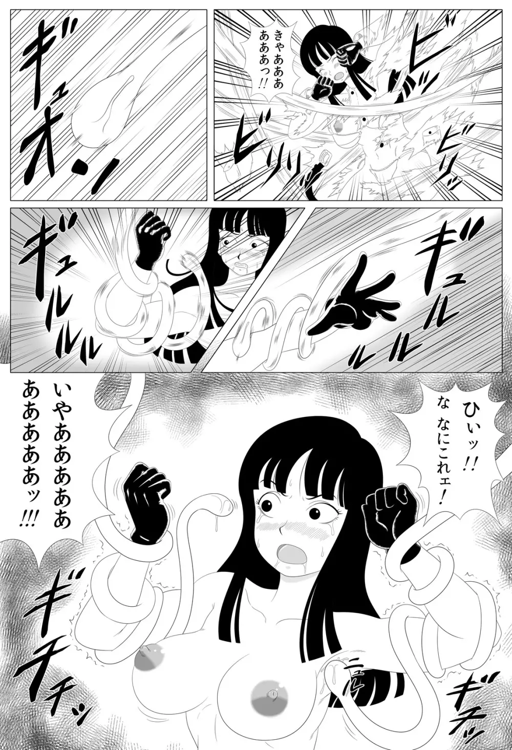 衝撃!しょくしゅDance Page.9