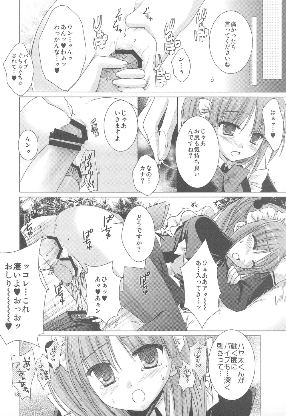 chain Page.17