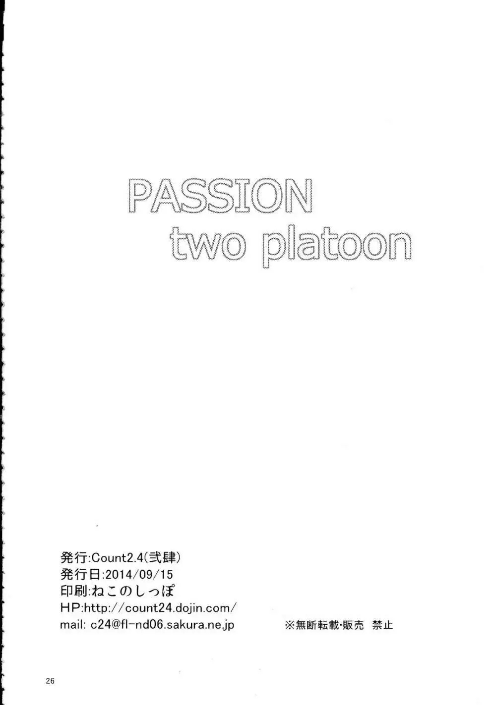 PASSION two platoon Page.26